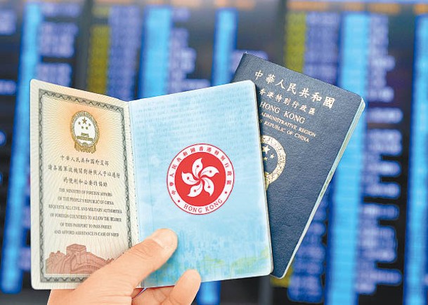 特區護照獲國際認同 籲市民提早換領 為通關作準備