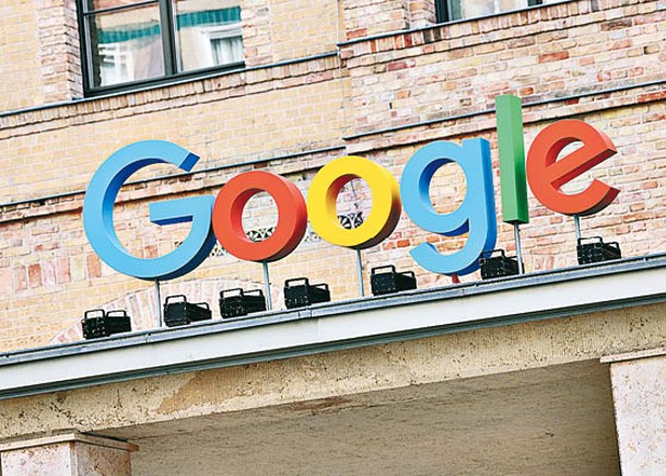 Google涉網上誹謗  付東方105萬訟費