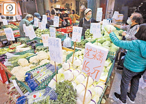 受惠蔬菜供應轉趨穩定，基本食品價格的升幅放緩。