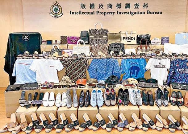 香港海關檢獲的部分懷疑冒牌物品。