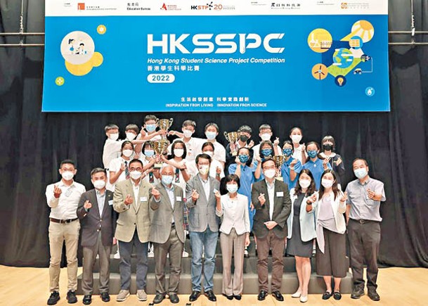 今屆香港學生科學比賽共有198支香港中學生隊伍參與。