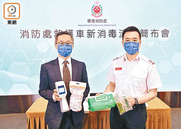 譚傑丰（右）指消防處新引入多款救護車消毒工具。左為莫家良。（袁志豪攝）