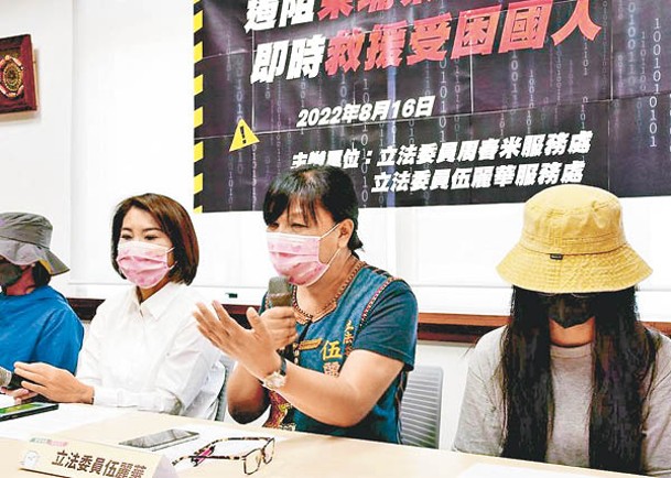台灣立法委員要求當地政府立即援救被困的居民。