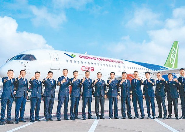 香港民航處參與內地自主研製民航客機的測試工作。