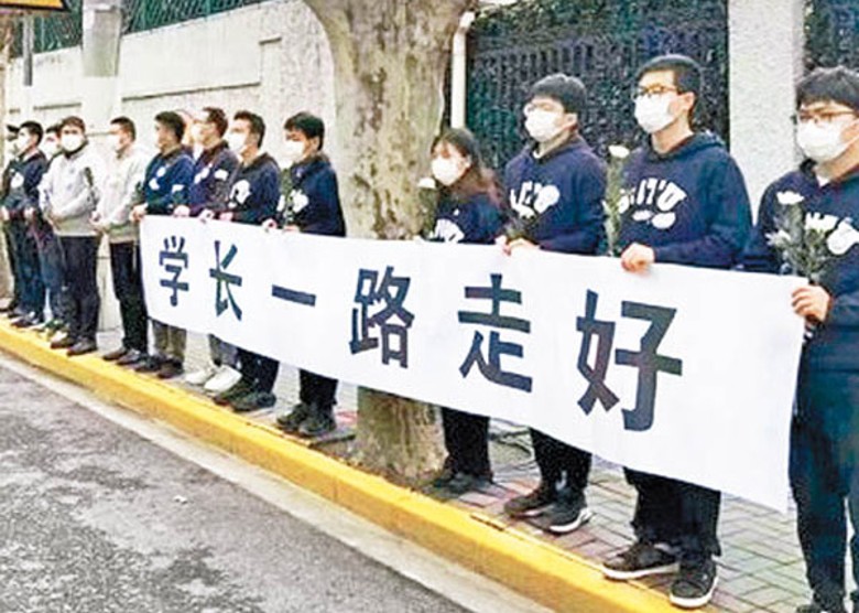 上海交通大學師生送別學長江澤民。
