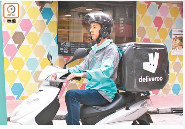 deliveroo戶戶送不准食肆轉「非獨家」，除非終止合作後再簽新約。