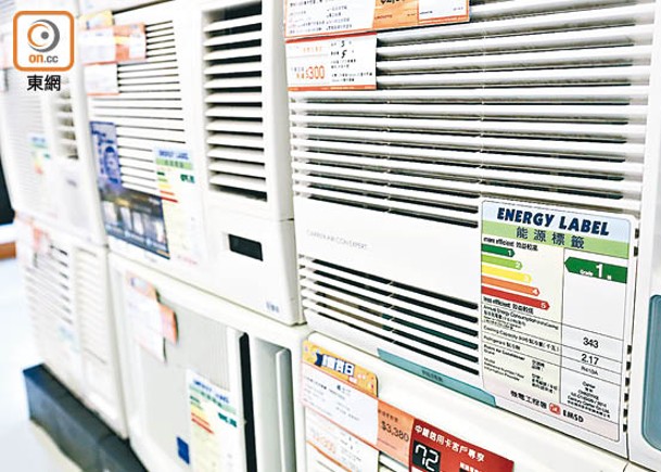 機電署按條例實行強制性能源效益標籤計劃。
