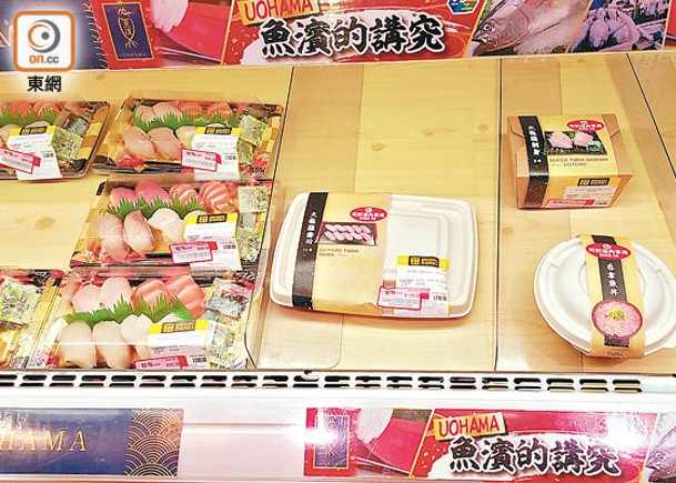 「壽司盲盒」爭議  環保署澄清仍可包膠