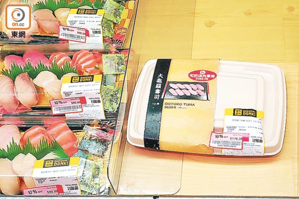早前有日式超市將堂食壽司以紙盒盛載引起熱議。