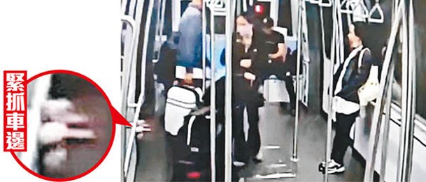 車廂另一鏡頭攝下女童墮下一刻的畫面，她雙手按着車廂地板（紅圈示）。