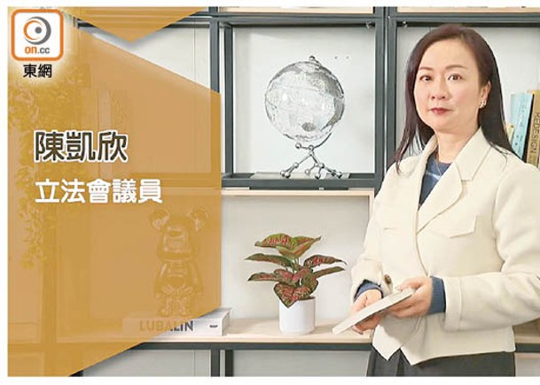 功夫茶：公院事故頻  問責未夠狠  議員功夫茶促減薪