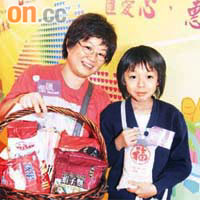 陳太與女兒獲贈福包，對社會人士的關懷及支持表示感激。