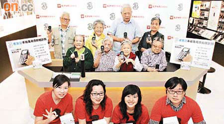 「老友記手機及月費捐贈計劃」反應熱烈，3香港再透過「母親節送暖獻愛心」多送贈五十部老友記手機及月費。