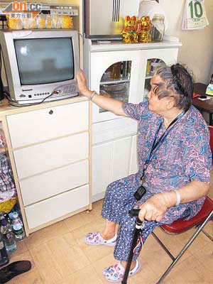 使用近廿年的電視機突然「有聲冇畫」，令不良於行的葉婆婆頓失良伴。