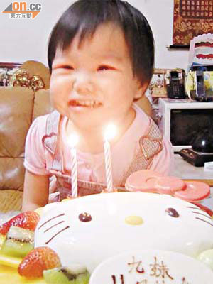茵茵剛與家人慶祝生日，小妮子對生日蛋糕最為好奇。