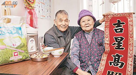 同屬贈米計劃受惠人的明叔與桂雲向善長們拜年。