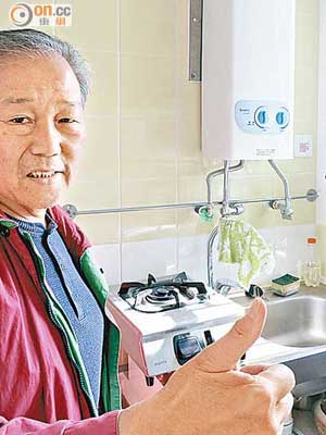 周彼得（66歲）<br>獲助物品：煤氣爐、雪櫃及熱水爐