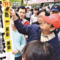 台灣部分民眾走上街頭，抗議齋藤的言論。	（本報台北傳真）