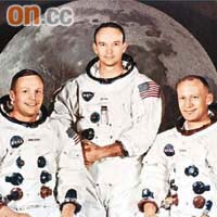 太陽神十一號太空人一九六九年合照，左起杭思朗、柯林斯和艾德靈。	（資料圖片）