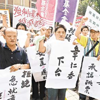 台灣原住民昨往立法院，抗議災後重建特別條例草率，要求政府與災民協商後再實施。	（本報台北傳真）