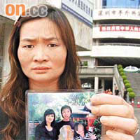江趙南的妻子展示一家四口幸福家庭照片，但此情此景已不復在。	（黃少君攝）