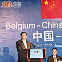 習近平在「中國——比利時經貿論壇」開幕式上致辭。	（特派記者布魯塞爾圖片）