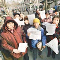 內地各省市每年有大批民眾到北京上訪。（資料圖片）