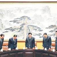 中共中央政治局九常委為地震遇難者默哀。	（新華社圖片)