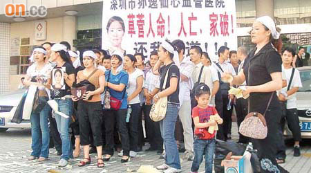 死者家屬在醫院門前抗議。	（黃少君攝）