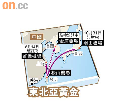 台灣旅客來港打小人 0531-00178-016b1