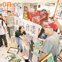 本港勞工團體帶橫額到蘋果專門店抗議。	（高嘉業攝）