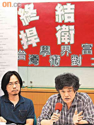 台灣教授夏鑄九（右）等百多名教授發表共同聲明。	（本報台北傳真）