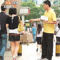 深圳街頭昨日仍有人派發傳單。