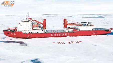 中國派出「雪龍號」執行考察北極任務。（資料圖片）