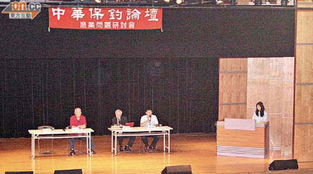 兩岸四地保釣人士昨日在台灣參加中華保釣論壇。	（張偉御攝）