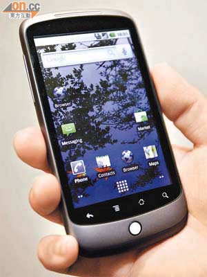 以Nexus One手機測試後發現，個人資料可能被傳送給廣告商。	（資料圖片）
