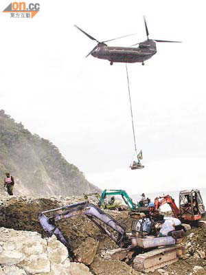 台軍方直升機再吊八部挖土機到現場挖掘。	（本報宜蘭傳真）