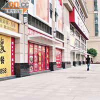 珠江新城不少商舖暫停營業，街道冷清清。	（黃少君攝）