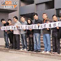 江趙南的家屬在法院門外要求嚴懲兇手。（本報深圳圖片）