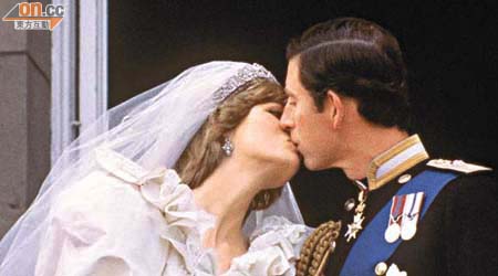 查理斯與戴安娜昔日情深一吻，最終卻離婚收場。	（資料圖片）