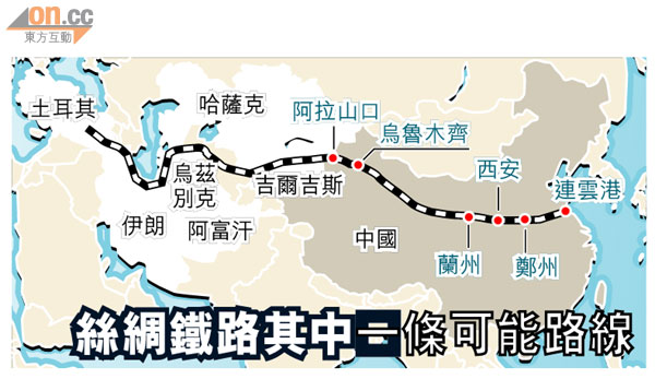 武廣高鐵試運行 未來北京10小時到香港 1119-00178-004b1