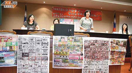 《台蘋》曾因刊登色情陷阱小廣告，遭台灣婦女團體聲討。	（資料圖片）