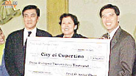 陳兆良（左一）多年前曾經向庫比蒂諾市捐贈款項，由該市當時的市長張錫宏（右）代收。	（本報美國傳真）