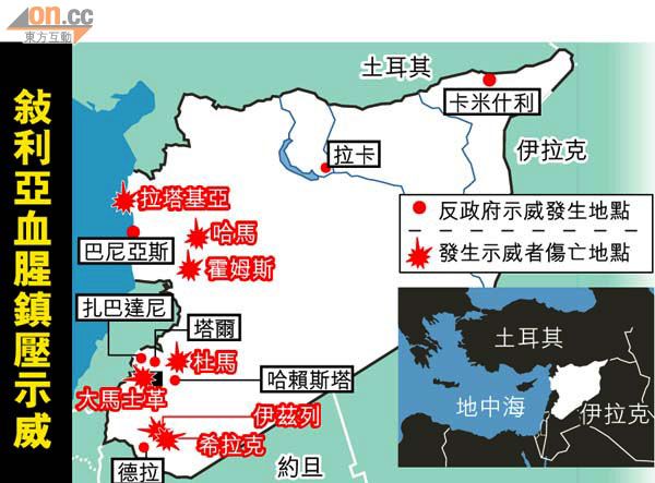 最血腥鎮壓 敍利亞112死 0424-00180-001b5