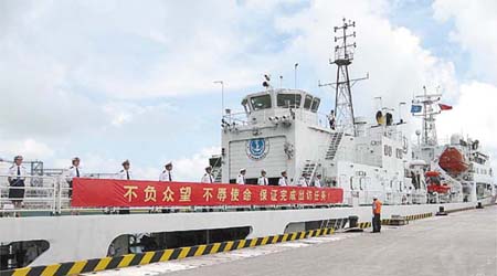中國海事旗艦「海巡31」昨日在珠海啟航。（中新社圖片）