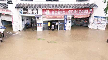 江西婺源縣沿河地區嚴重水浸。	（中新社圖片）