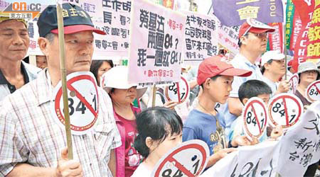 勞工偕同子女到勞委會外抗議。	（本報台北傳真） 