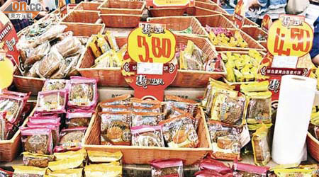 臨近中秋，深圳市售散裝月餅紛紛減價。	（王明榮攝）