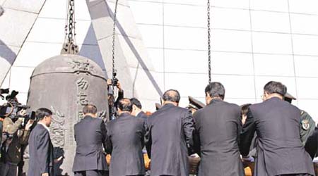 東北三省各界人士，昨於瀋陽九一八歷史博物館外舉行撞鐘鳴警儀式。	（中新社圖片）
