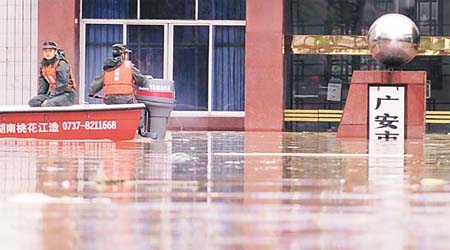 廣安市廣安區政府的牌匾幾乎完全被洪水淹沒。	（中新社圖片）